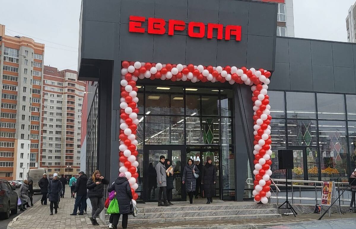 В Брянске на старом аэропорту открыли новый супермаркет «Европа»