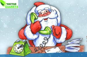 Брянский регоператор усилит контроль за вывозом мусора в новогодние праздники