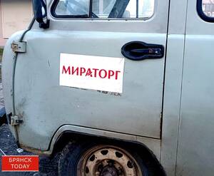 Соцсети: ВСУ атаковали маршрутку «Мираторга» в Брянской области