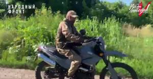 Отец помог «Фанату» на брянской границе, передав мотоцикл