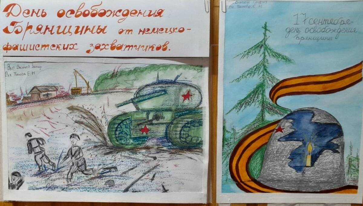 Рисунок на тему день освобождения Донбасса