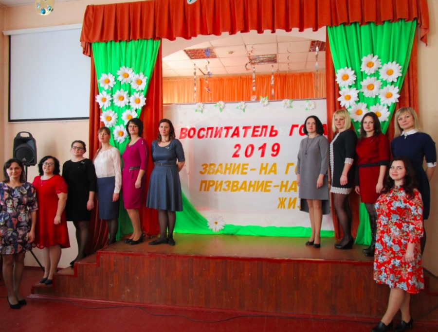 В Новозыбкове стартовал конкурс «Воспитатель года — 2019»