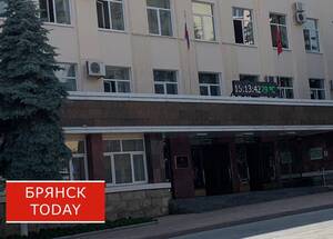 Главой департамента безопасности Брянской области стал Андрей Романьков