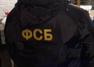 В Брянске возбудили дело за публичные призывы к экстремизму