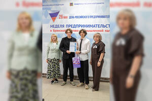 «Ростелеком» в Брянске поддержал фестиваль «Начни свой бизнес»
