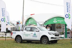 «День Брянского поля - 2025» раскрыл аграриям секреты отличного урожая