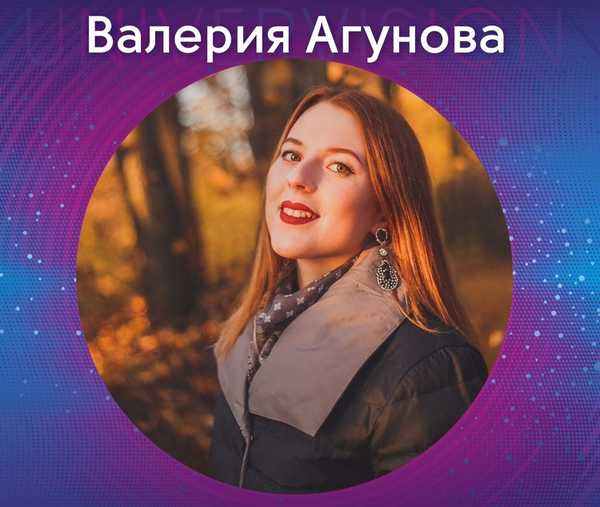 Брянская студентка БГУ вышла в финал «Универвидения»