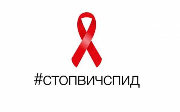 В Брянске работает горячая линия по профилактике ВИЧ