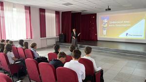 «Ростелеком» раскрыл секреты цифровой гигиены брянским школьникам
