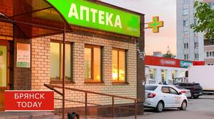 Брянцам рассказали, кому положены бесплатные лекарства