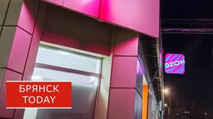 Новая атака на Климово: дрон упал возле ПВЗ и банка