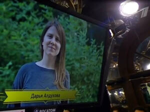 Дизайнер из Брянска задала вопрос знатокам в телешоу «Что? Где? Когда?»