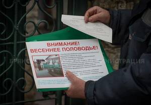 В Брянске начали подготовку к «большой воде»