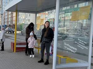 Остановки в Брянске превратились в площадки финансового просвещения