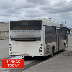 В Новозыбкове с февраля подорожал проезд в автобусах