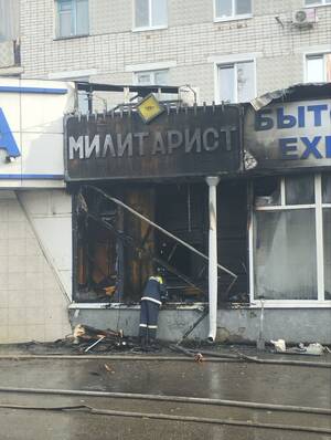 Появились фотографии пожара на «Электронике» в Брянске: что известно 