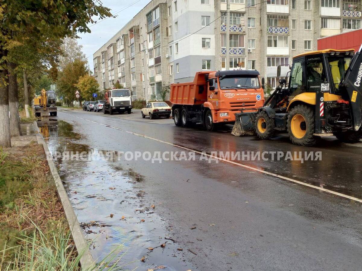 В Бежицком районе Брянска на улице Мира прорвало трубу | 12.10.2023 | Брянск  - БезФормата