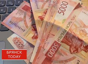 Жителя Почепского района арестовали за мошенничества на 4,1 млн рублей
