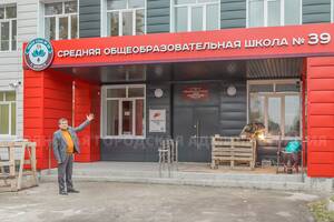 Историческая школа №39 в Брянске обрела новую жизнь
