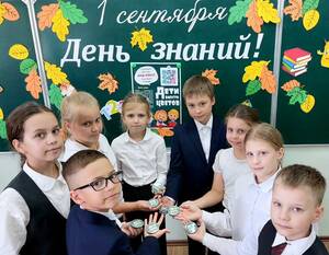 В Брянской области во время акции «Дети вместо цветов» собрали рекордную сумму