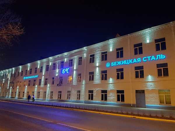 В Брянске засияло здание завода «Бежицкая сталь»