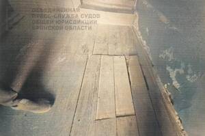 Ребенок провалился под пол в подъезде: УК заплатит полмиллиона