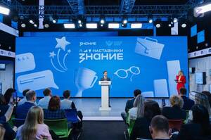 Брянских педагогов пригласили поучаствовать в проекте «Знания»