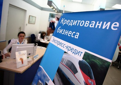 Брянские бизнесмены взяли кредитов на 177,2 миллиарда рублей