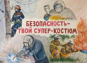 Брянская девочка победила во всероссийском конкурсе БИОТ АРТ