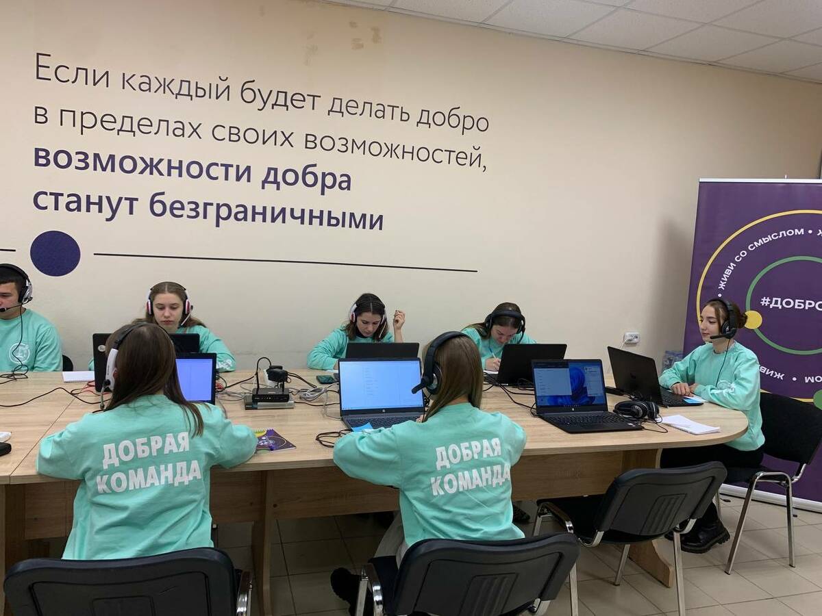 В Брянской области начал работу единый call-центр по приему вопросов  губернатору Александру Богомазу