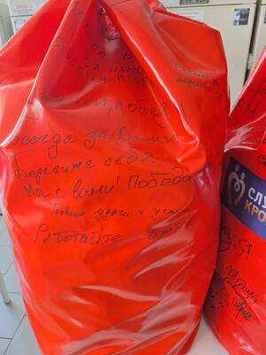 Из Брянска в зону СВО доставили жизненно важную плазму и детские письма