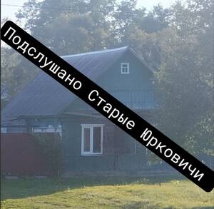 В Климово украинский БПЛА залетел в окно дома