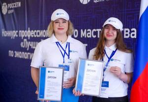 Сотрудники «Брянскэнерго» Елена Мотылева и Ольга Талалаева признаны лучшими экологами ПАО «Россети Центр»