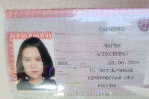 Паспорта двух жителей Брянской области нашли на мусоросортировочном заводе