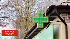 Минздрав исключил 20 препаратов из списка жизненно необходимых лекарств 