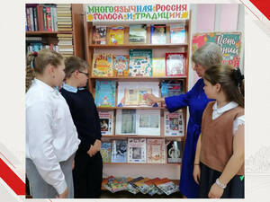 Брянские школьники выяснили, где находится «гора языков»