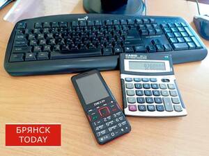 На сайте брянского правительства появилась информация о мерах безопасности