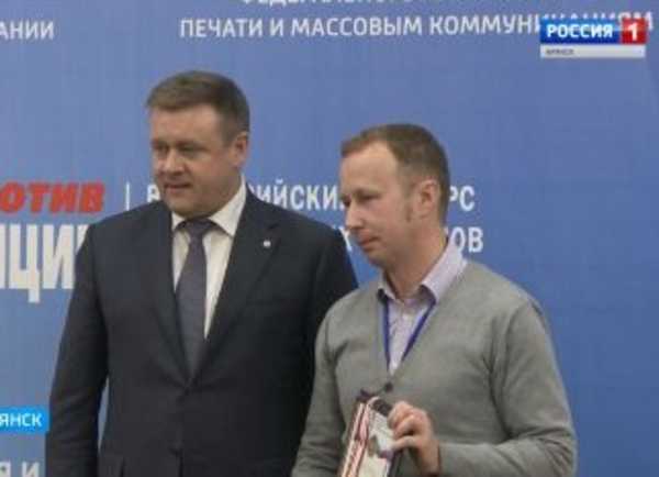 Брянский журналист Игорь Довидович победил в конкурсе «СМИ против коррупции»
