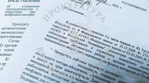 В Дятьково чиновница уволена в связи с утратой доверия