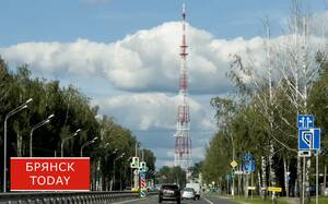 В Брянске на телебашне появится триколор в День Российского флага
