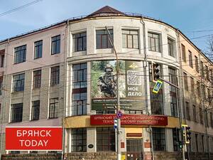 В Брянской области сделают шаг к повышению качества образования