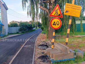 На улице Городищенской в Брянске уложили полкилометра нового асфальта