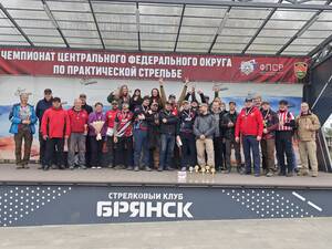 Брянск принял чемпионат ЦФО по практической стрельбе
