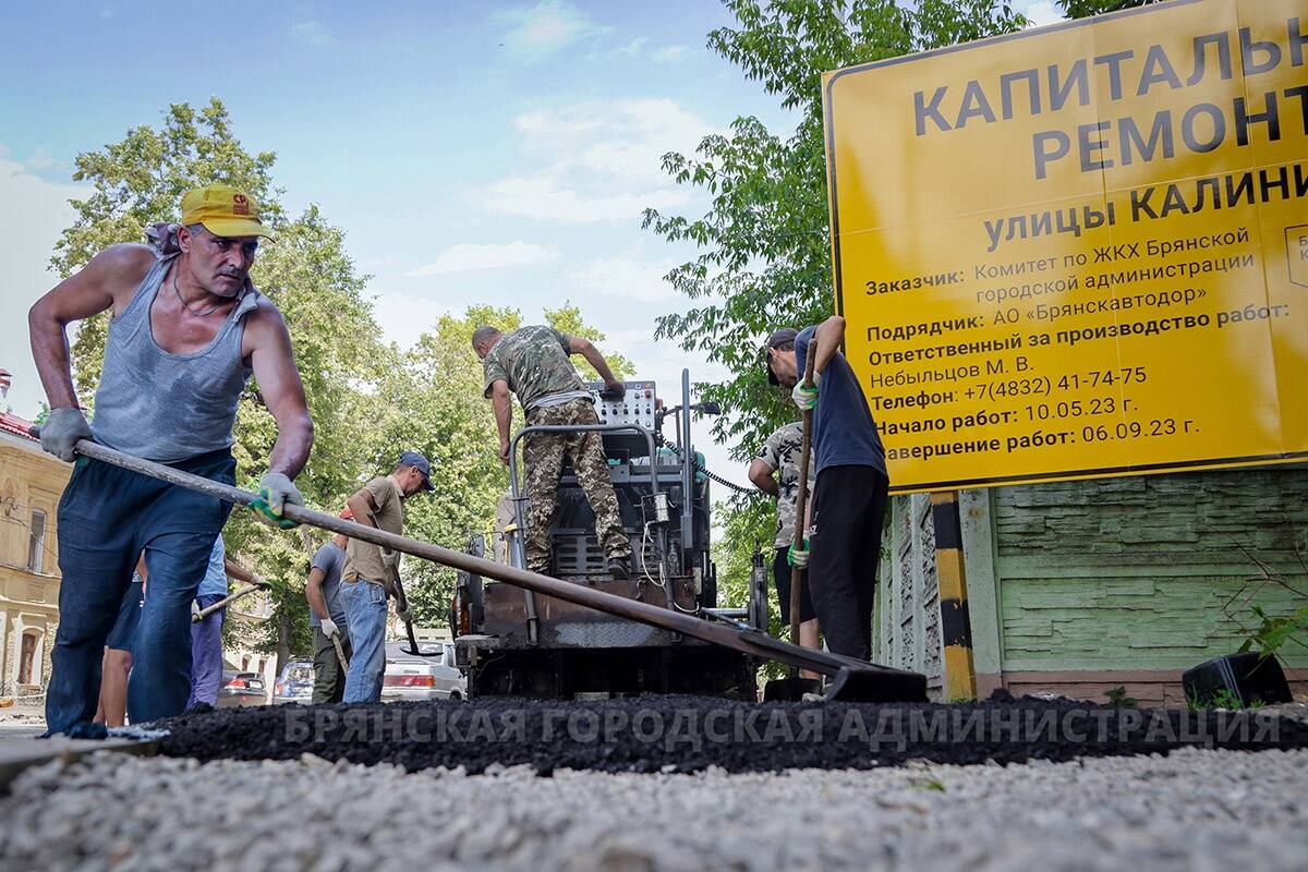 В Брянске на улице Калинина построят долгожданную ливневку