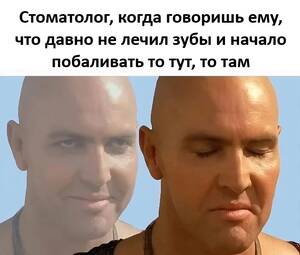 Стоматолог