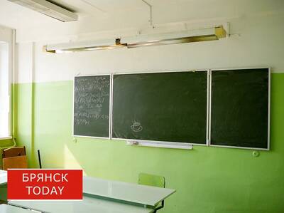 В двух приграничных школах Брянской области ввели дистанционное обучение