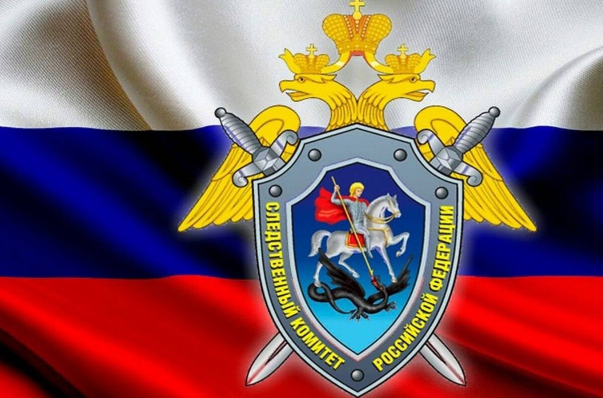СК России приступил к созданию следственных органов на территории новых субъектов Российской Федерации