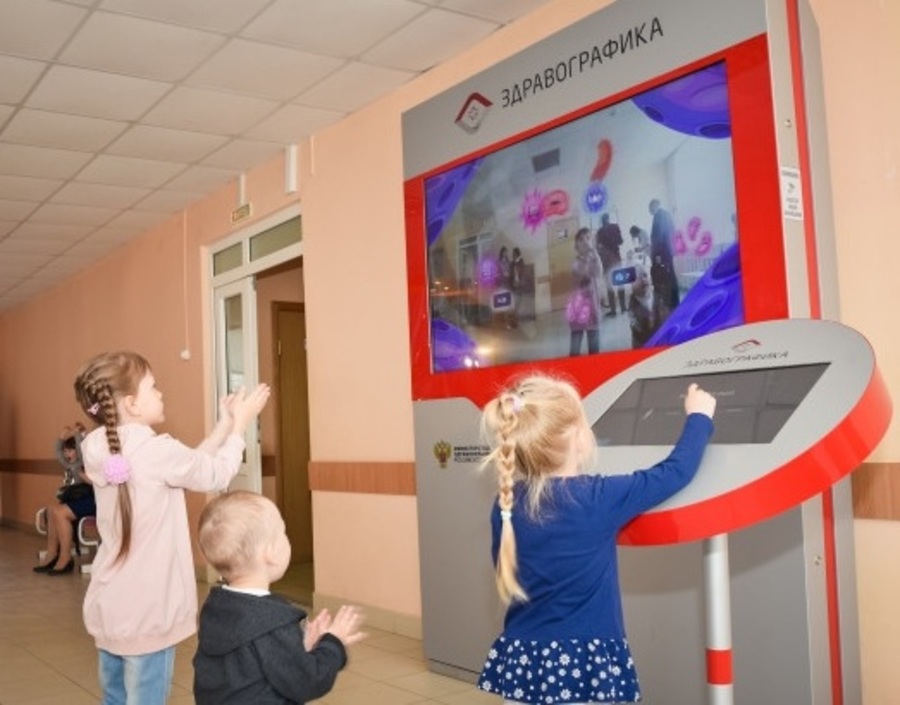 В Брянске в детской поликлинике презентовали проект «Здравографика»