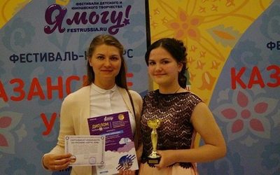 Александра Полоник из Стародуба сразила жюри конкурса «Казанские узоры»