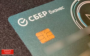 В Брянске открылся обновлённый офис Сбера